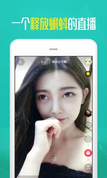 酷我直播app免费观看最新福利破解版
