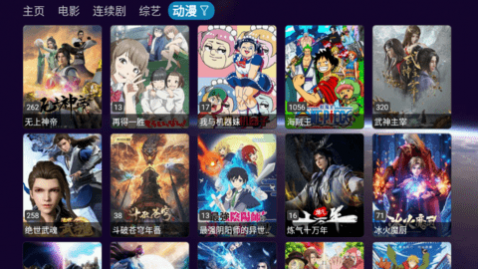 TVBOX多仓版