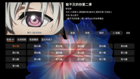 月光盒MAX电视盒子app