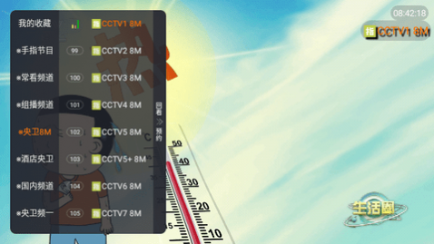 金马TV