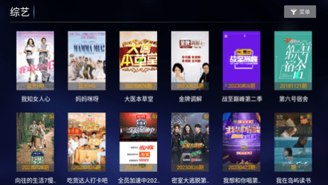 麒麟影院TV