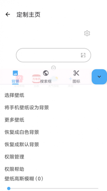 冲浪