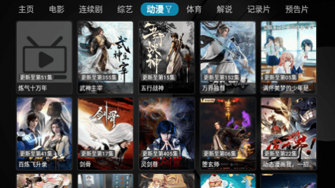 小苹果影视盒子她姐姐