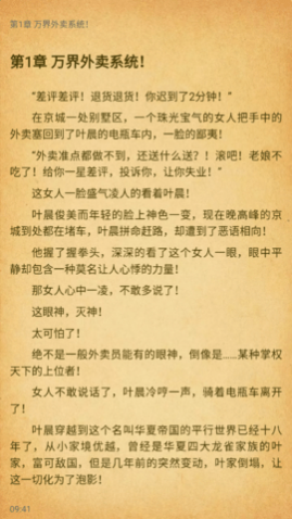 水仙阅读2024最新版