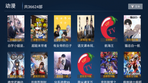 小辣椒TV