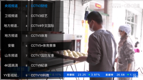 小春TV