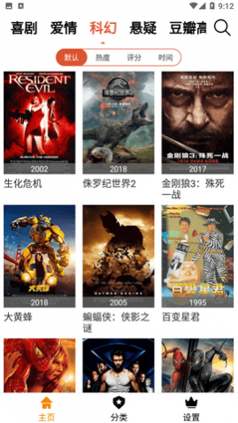 新想视频
