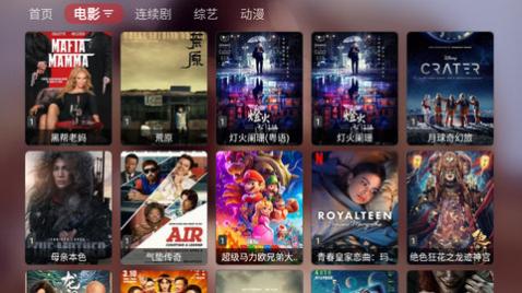 QuickTV高清免费版