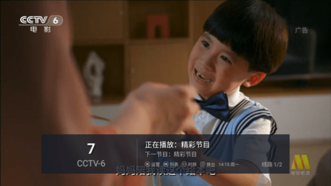 大杂烩TV