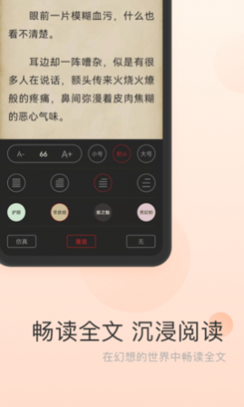 点众免费小说2024最新版