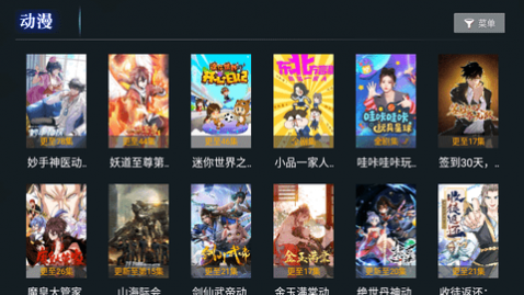时光聚合影视去广告纯净版