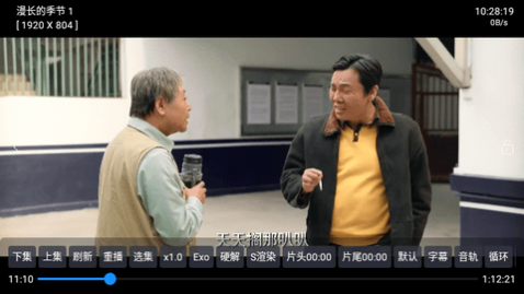 TV火炬仓