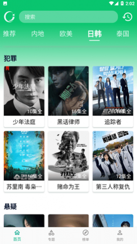 小河影视