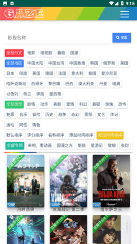 黄瓜影视