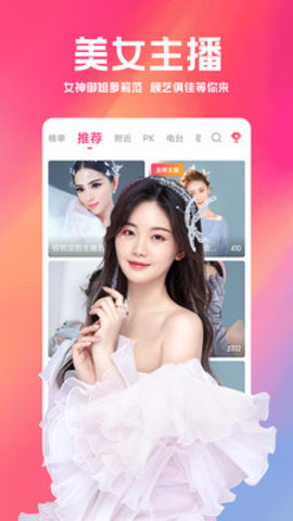 小象直播APP2021最新版