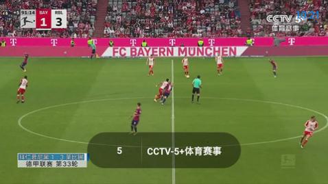 天天电视TV电视盒子版