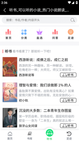 盐神阁