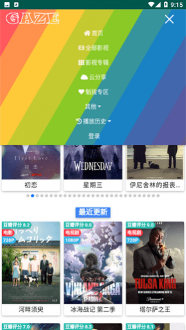 黄瓜影视