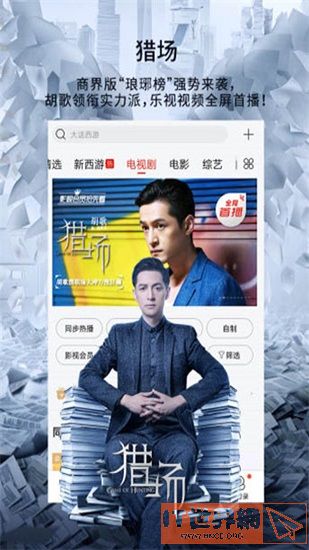 秋霞电影网