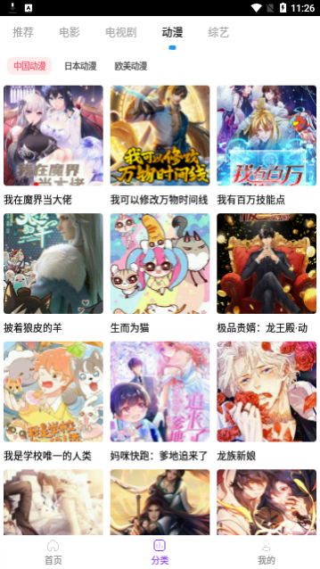 叶子影视