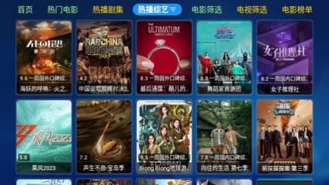 小苹果TVbox宝盒版