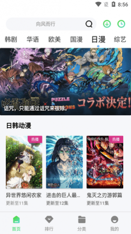 大侠影视