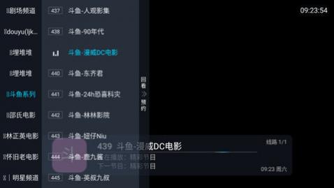 sharkTV官方最新版
