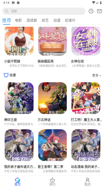 AucFox影视