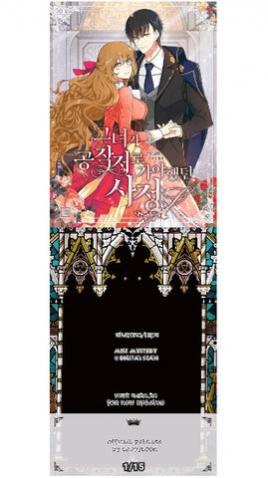 TachiJ2K漫画免费版