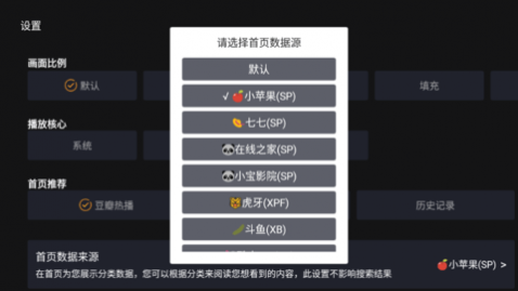 枫亭TV解锁限制版