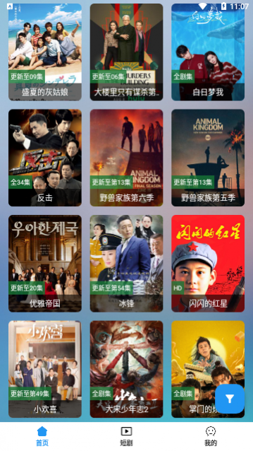 新哆哆视频