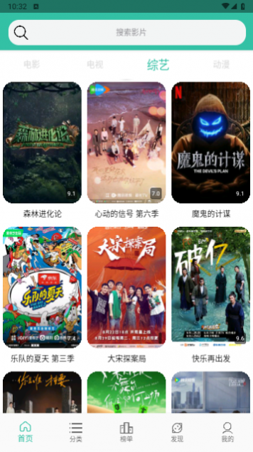 YOYO影视