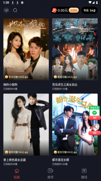 橙子短剧