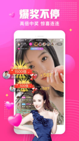 漂漂短视频直播App福利版