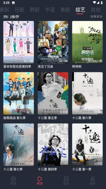 97追剧吧