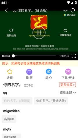 下片电影