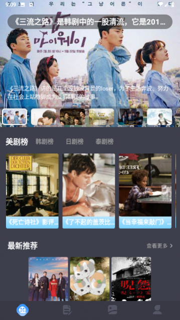 小林子视频高清免费版