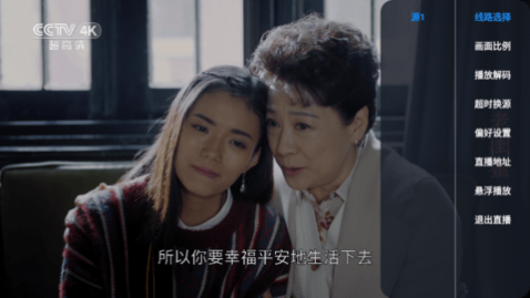 派大星直播TV电视盒子app