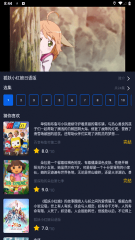 青提影视2024最新版
