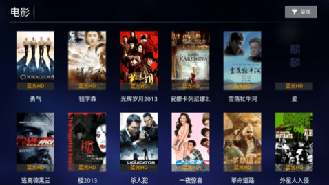 麒麟影院TV