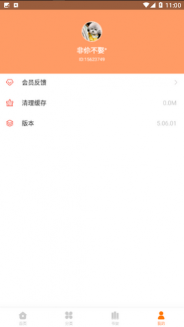 nicemoe好萌动漫