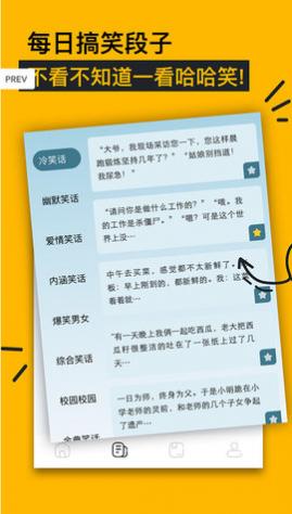 看吧大全手机版