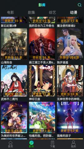 小苹果影视app安卓版