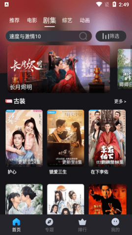 迪迪影视