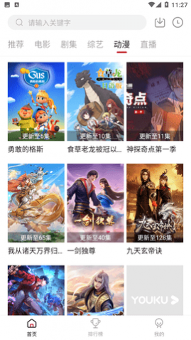 迷你库电视可投屏版