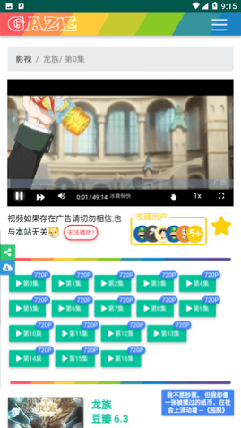 黄瓜影视