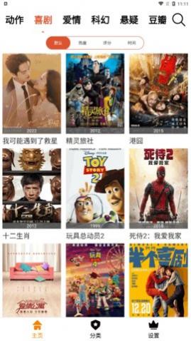 新天地影院