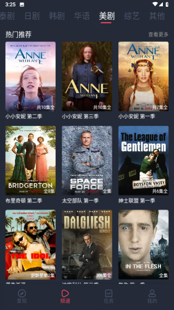 97追剧吧