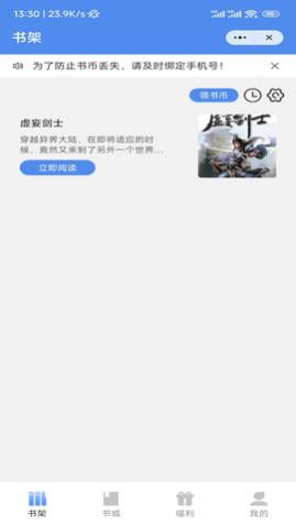 八荒网文