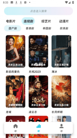 嘤嘤怪影视